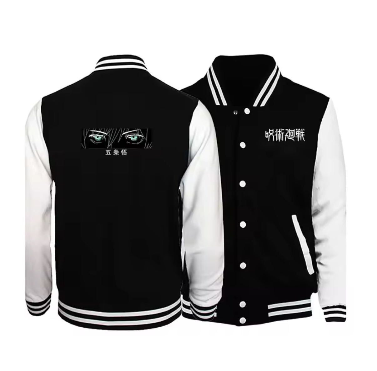 Anime Varsity Jacket
