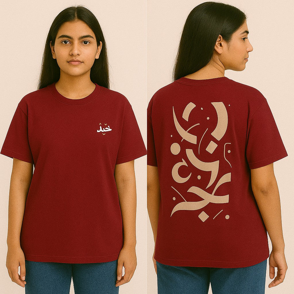 Women's Oversized Cultural Art T-Shirt