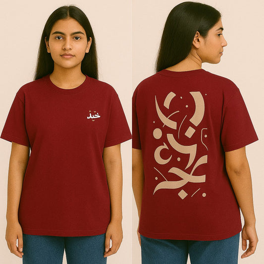 Women's Oversized Cultural Art T-Shirt